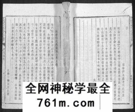 江西陈氏族谱-石城陈坊陈氏重修族谱 [卷数不详].pdf电子版