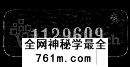 江苏顾氏族谱-无锡顾氏宗谱 [24卷](别名：顾氏宗谱).pdf电子版
