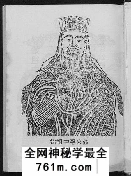 湖北黄氏族谱-黄氏宗谱.江夏郡义城堂.pdf电子版