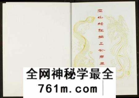 湖北李氏族谱-李氏宗谱.pdf电子版