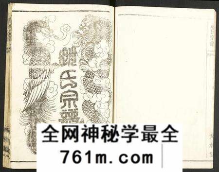 湖北赵氏族谱-赵氏宗谱.pdf电子版