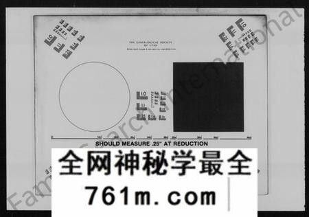 湖南何氏族谱-何氏族谱 [26卷,及卷首].pdf电子版