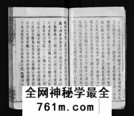 江西吴氏族谱-吴氏宗谱 [26卷含卷首].pdf电子版
