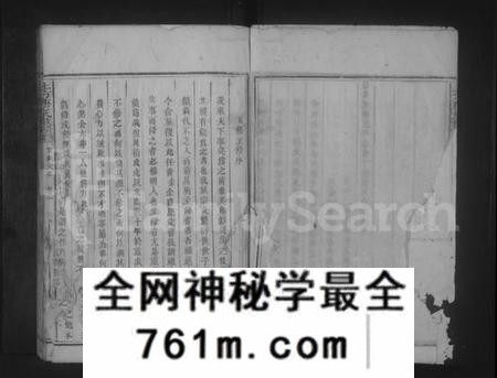 湖南唐氏族谱-上方唐氏族谱.pdf电子版