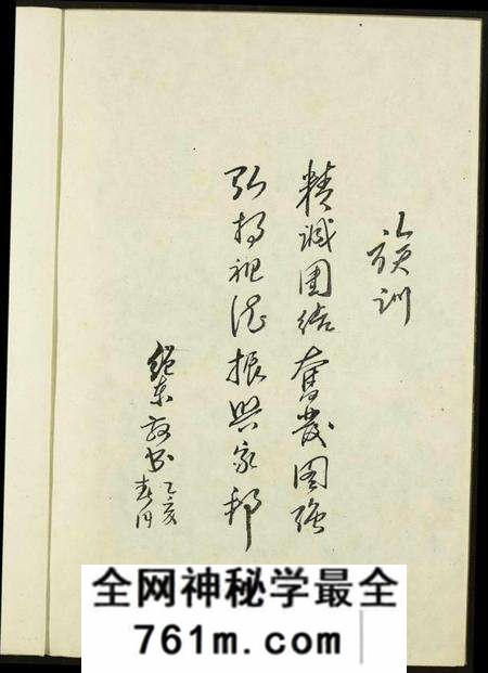 江西刘氏族谱-北关刘氏族谱.pdf电子版