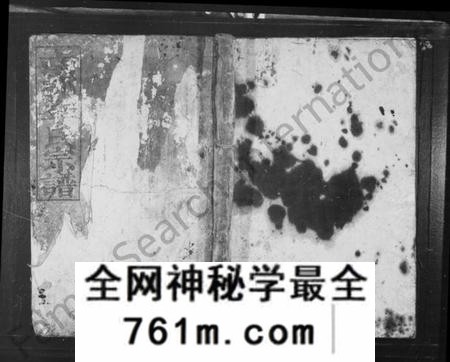 湖南李氏族谱-南郭李氏宗谱.pdf电子版