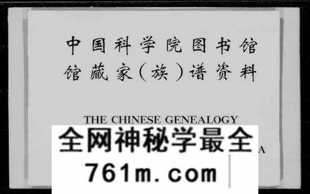 江西柯氏族谱-双甽柯氏族谱.pdf电子版