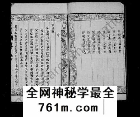 江苏徐氏族谱-徐氏家乘 [4卷](别名：徐氏族谱).pdf电子版