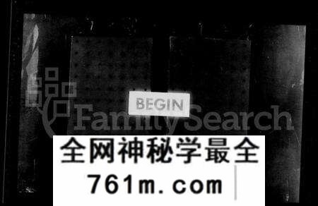 江苏王氏族谱-瓦屑坝王氏宗谱 [8卷](别名：毘陵王氏宗谱).pdf电子版
