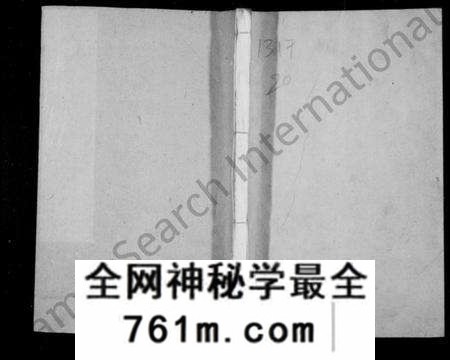 江苏蔡氏族谱-蔡氏族谱 [18卷](别名：润东坛王蔡氏重修族谱).pdf电子版