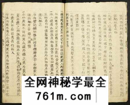 湖北贡氏族谱-贡氏八修宗谱.pdf电子版