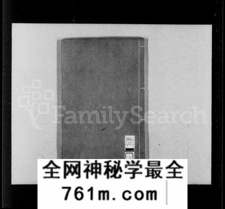 江苏章氏族谱-全城章氏南徐派宗谱 [8卷](别名：章氏宗谱).pdf电子版