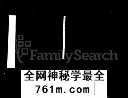 浙江何氏族谱-[乌程]何氏家谱.pdf电子版