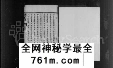 江苏陈氏族谱-句容达乡迁润陈氏支谱 [4卷](陈氏支谱).pdf电子版