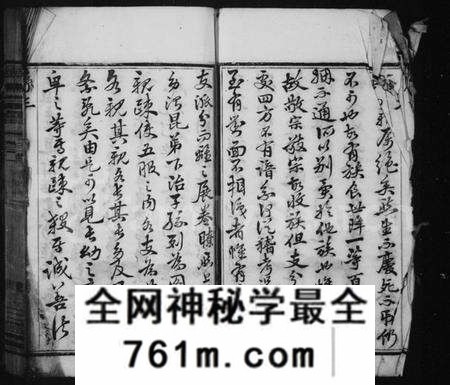 江苏蒋氏族谱-新安蒋氏宗谱 [26卷](别名：蒋氏宗谱).pdf电子版