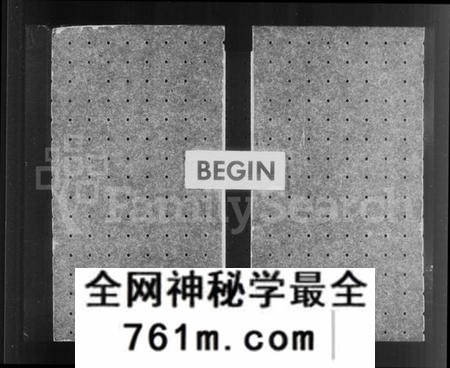 湖南李氏族谱-湘东桃桥李氏宗谱 [10卷,含卷首].pdf电子版