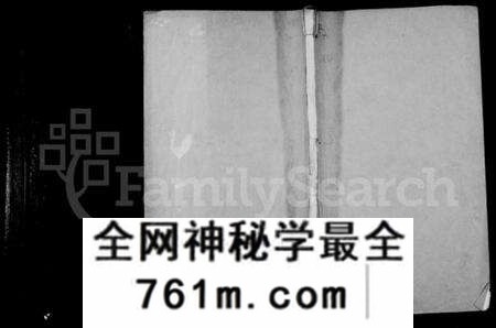 江苏史氏族谱-史氏支谱 [10卷](别名：澄江史氏支谱).pdf电子版