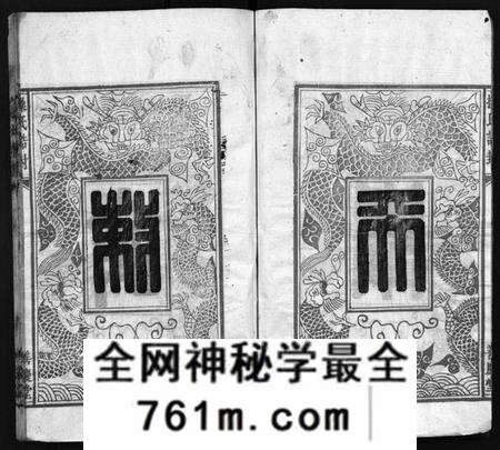 湖北操氏族谱-操氏族谱 [23卷,首3卷](别名：Cao Shi Zu Pu).pdf电子版