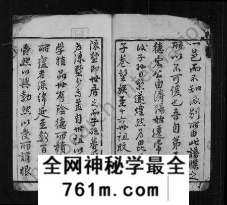江苏丁氏族谱-丁氏宗谱 [8卷](别名：丁氏家乘).pdf电子版