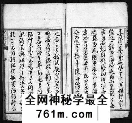 湖北叶氏族谱-叶氏宗谱 [10卷,含首1卷](别名：Ye Shi Zong Pu、叶氏宗谱).pdf电子版