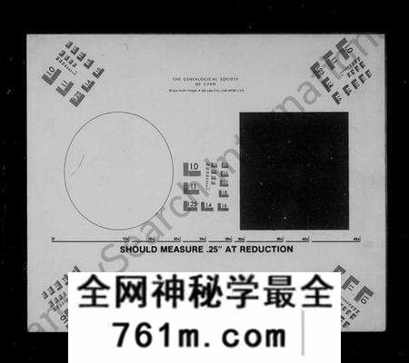 湖北高氏族谱-高氏族谱 [5卷,及卷首].pdf电子版