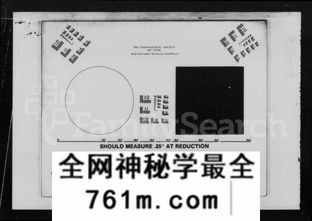 湖南李氏族谱-李氏族谱 [34卷,首2卷].pdf电子版