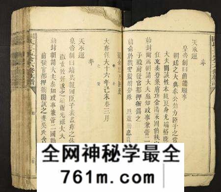 江西阙氏族谱-阙氏三孟公六修族谱.pdf电子版