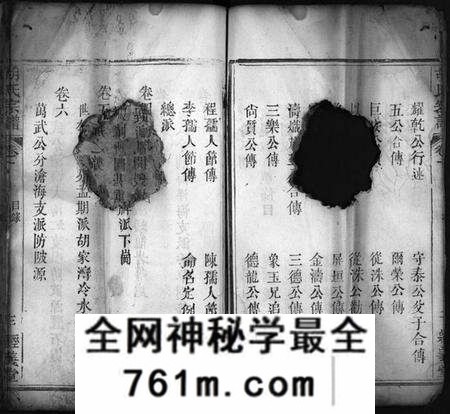 湖北胡氏族谱-胡氏宗谱[15卷](别名：Hu Shi Zong Pu、胡氏重修宗谱).pdf电子版