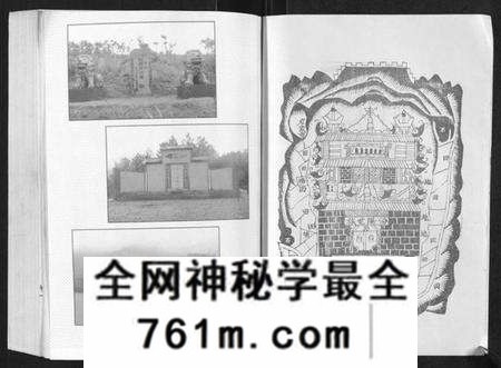湖北郭氏族谱-郭氏宗谱[4卷].pdf电子版