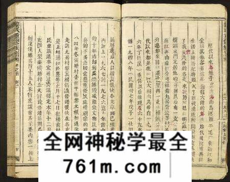 江西黎氏族谱-黎氏重修族谱.pdf电子版