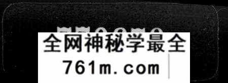湖北胡氏族谱-胡氏族谱 [16卷](别名：胡氏宗谱).pdf电子版