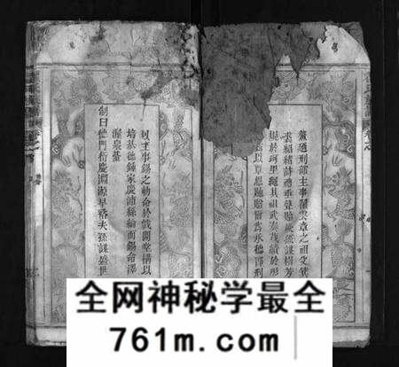 湖北翟氏族谱-翟氏族谱 [19卷,含首3卷,末1卷](别名：Zhai Shi Zu Pu).pdf电子版