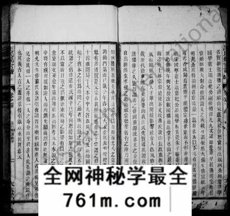 浙江汪氏族谱-汪氏统宗谱 [18卷,及卷首].pdf电子版