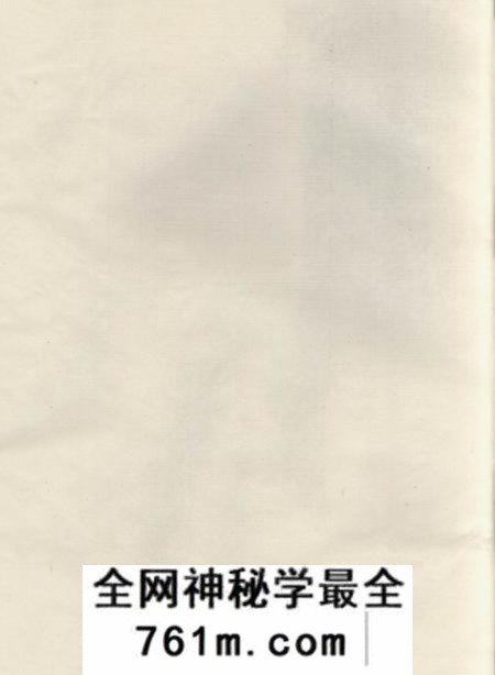 金华报本堂金华南乡雅傅傅氏宗谱