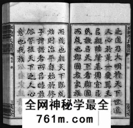湖南李氏族谱-李敦本堂续谱 [13卷,首2卷].pdf电子版