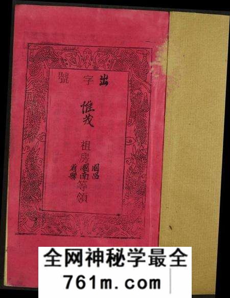 江西曾氏族谱-城南曾氏十三修族谱.pdf电子版