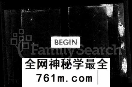 江苏陈氏族谱-毘陵小南门陈氏宗谱 [12卷](别名：陈氏宗谱).pdf电子版