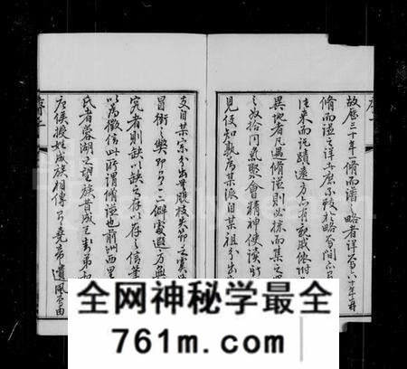 江苏唐氏族谱-前洲西里唐氏宗谱 [12卷](别名：唐氏宗谱).pdf电子版