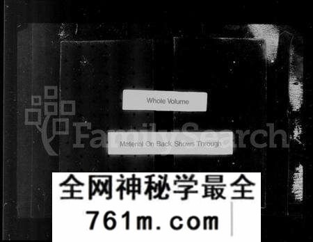 江苏陆氏族谱-陆庄陆氏世谱 [27卷,末1卷](别名：陆氏世谱).pdf电子版