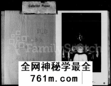 湖南欧氏族谱-欧氏族谱.pdf电子版