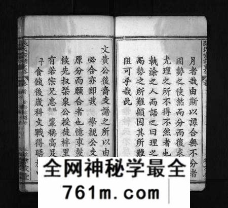 湖北张氏族谱-张氏宗谱重修 [9卷,首2卷](别名：张氏宗谱、Zhang Shi Zong Pu Chongxiu、张氏宗谱重修).pdf电子版