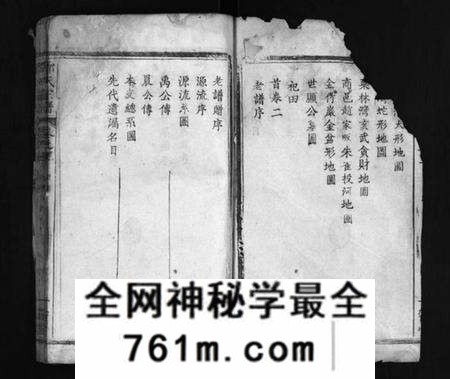 湖北邓氏族谱-邓氏宗谱 [10卷,首2卷](别名：Deng Shi Zong Pu、邓氏宗谱).pdf电子版