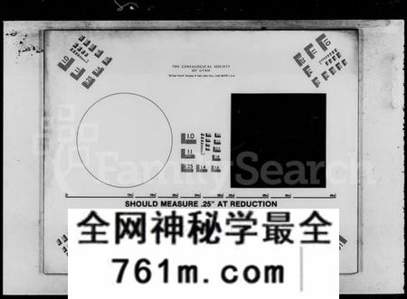 湖南言氏族谱-言氏六修家乘 [23卷].pdf电子版