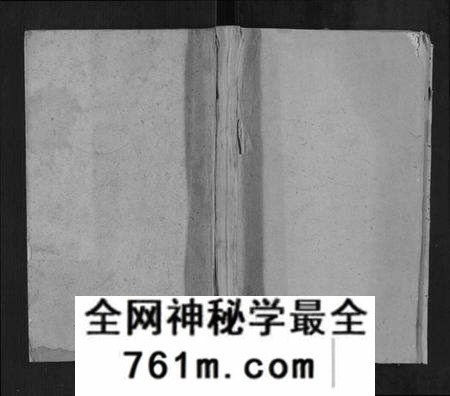 湖南屈氏族谱-宝庆屈氏族谱[11卷,首1卷].pdf电子版