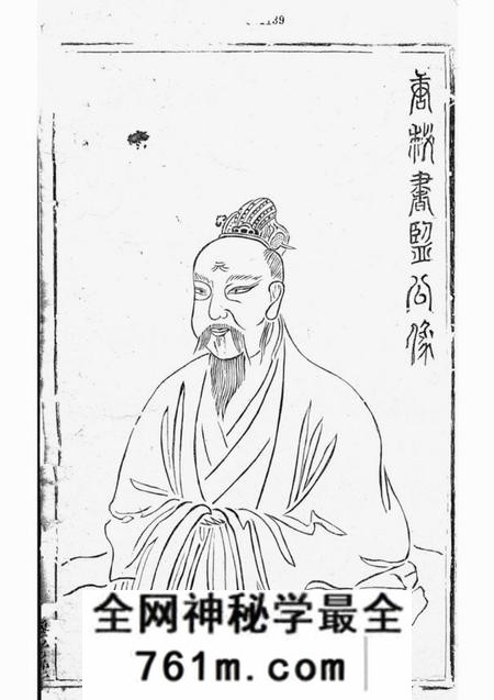 逸老堂纪略四卷