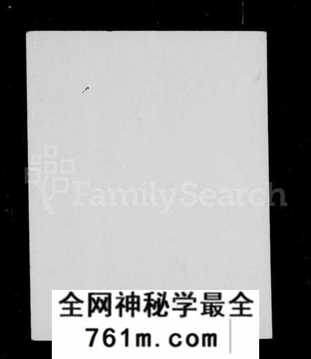 浙江王氏族谱-萧山车里庄王氏家谱.pdf电子版