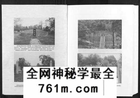 湖南汤氏族谱-汤氏族谱.pdf电子版