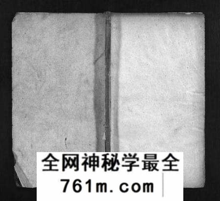 湖北彭氏族谱-彭氏宗谱 [5卷,及卷首](别名：Peng Shi Zong Pu).pdf电子版