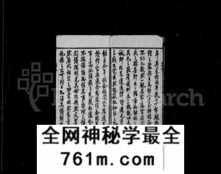 江苏吴氏族谱-谭墅吴氏宗谱 [16卷].pdf电子版