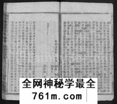 湖北程氏族谱-程氏七修宗谱 [46卷].pdf电子版
